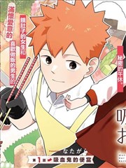 道熙呀韩国电影海报